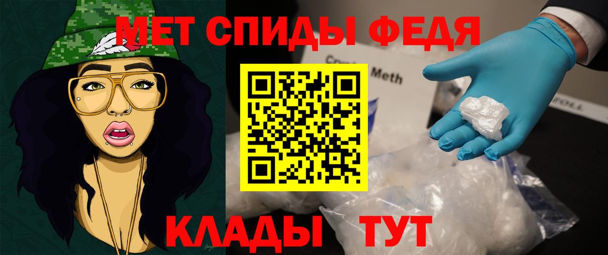 Псков  Метамфетамин Декстрометамфетамин 99.9%  Вход с VPN 