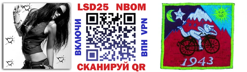 купить наркотики цена  Псков  Наркотические марки 1,5мг 