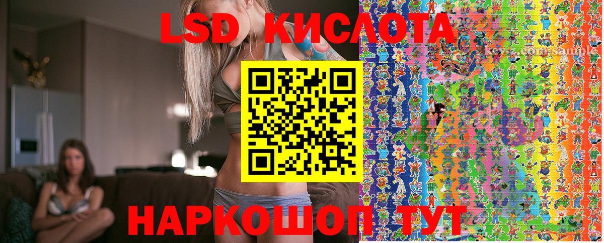 купить  сайты  Вход с VPN  Марки 25I-NBOMe  Псков  Марки N-bome 1,5мг  Марки N-bome 1,5мг 