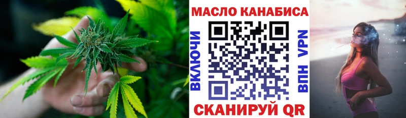 нарко площадка клад  Псков  Дистиллят ТГК вейп с тгк  где продают наркотики 