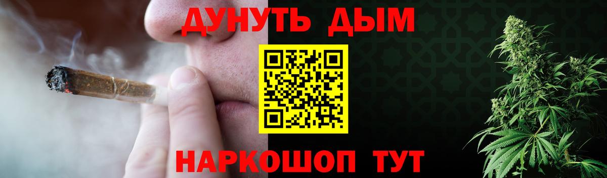 Конопля индика Псков